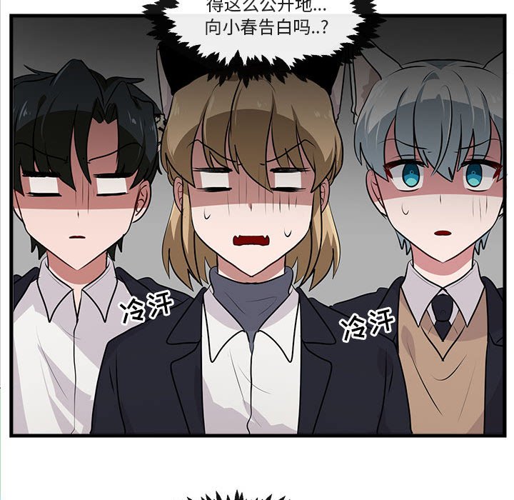 第 58 话91