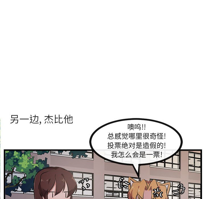 第 58 话96