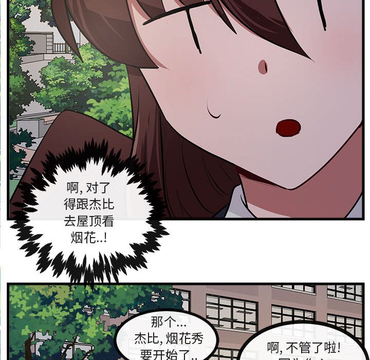 第 58 话98
