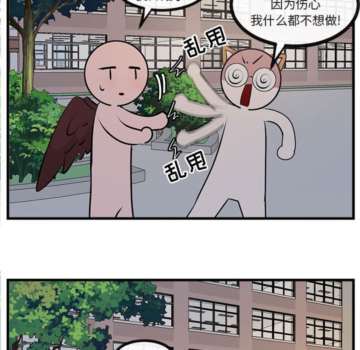 第 58 话99