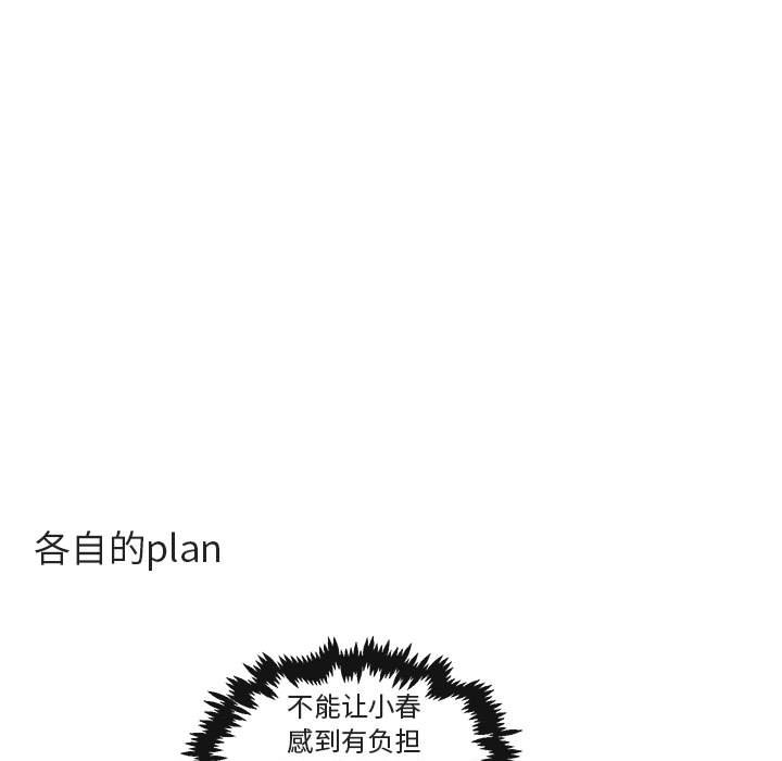 第 59 话10