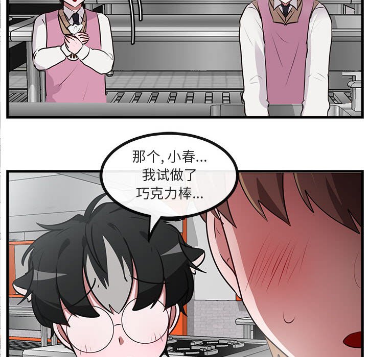 第 59 话104