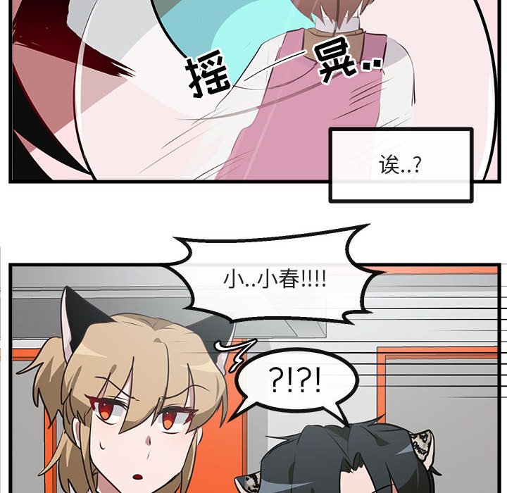 第 59 话106