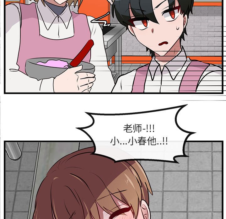 第 59 话107