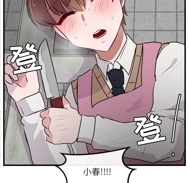 第 59 话108