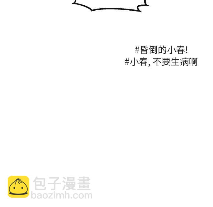 第 59 话109