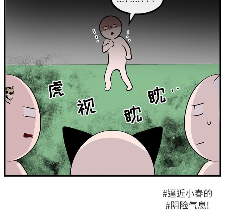 第 59 话14