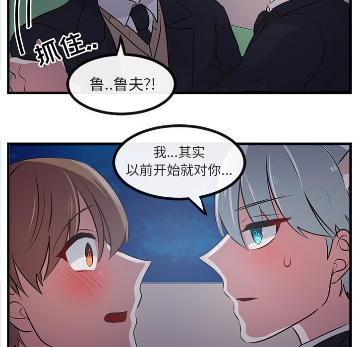 第 59 话18