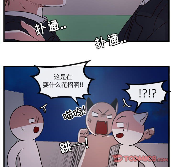 第 59 话19