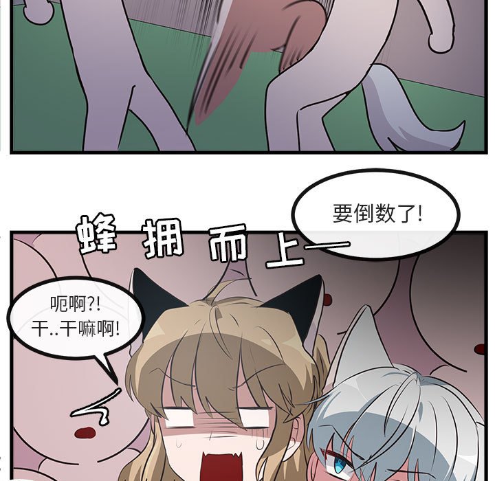第 59 话20