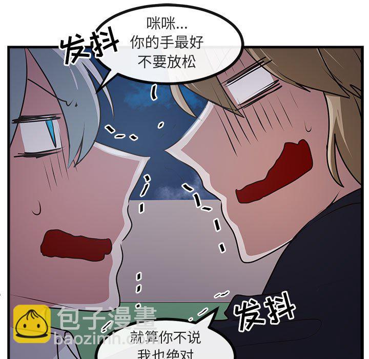 第 59 话28