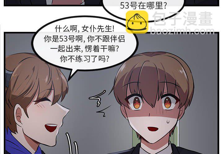 第 59 话3
