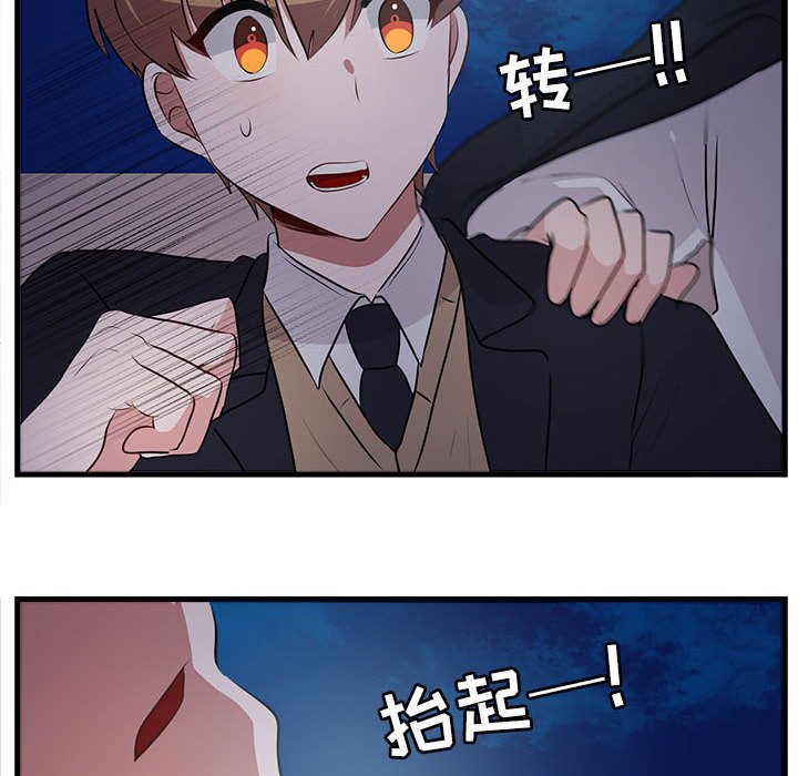 第 59 话34