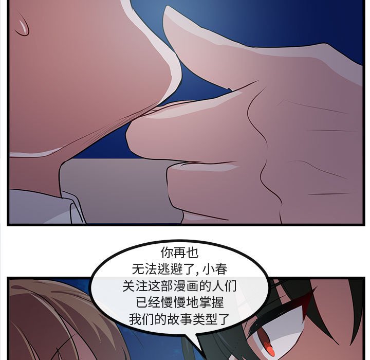 第 59 话35