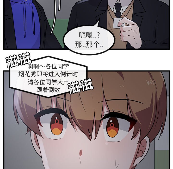 第 59 话4