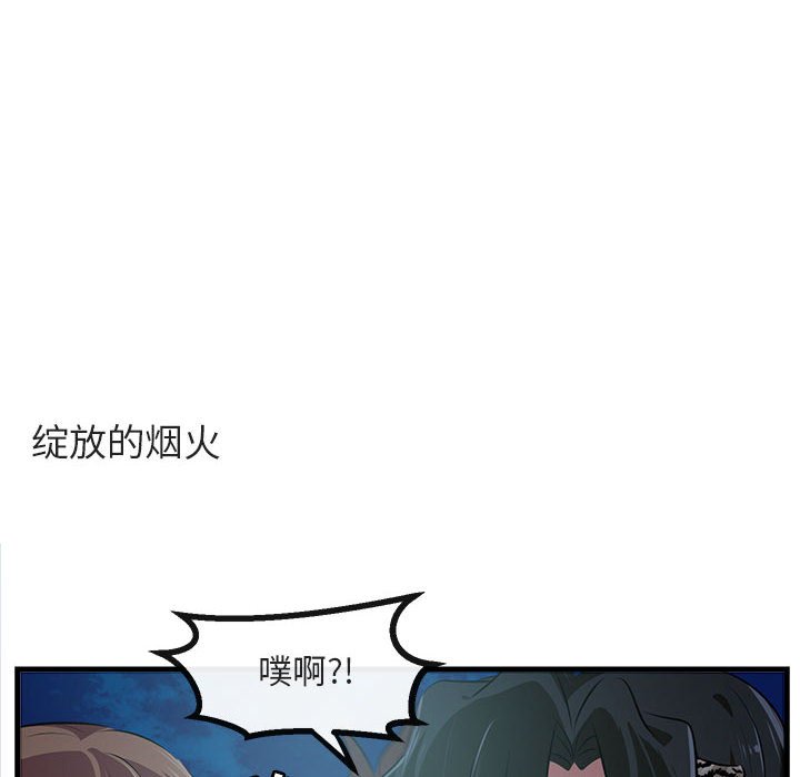 第 59 话42