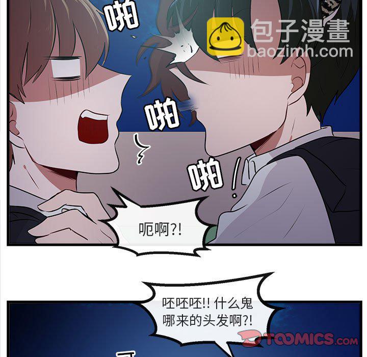 第 59 话43