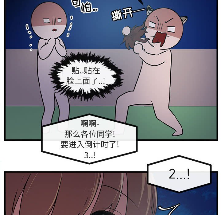 第 59 话44