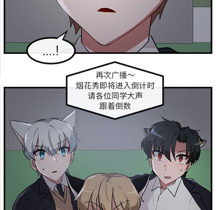 第 59 话5