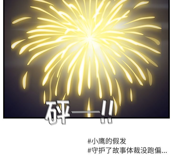 第 59 话51
