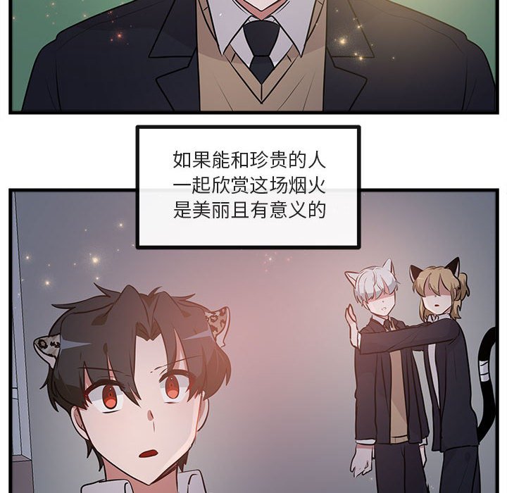 第 59 话55