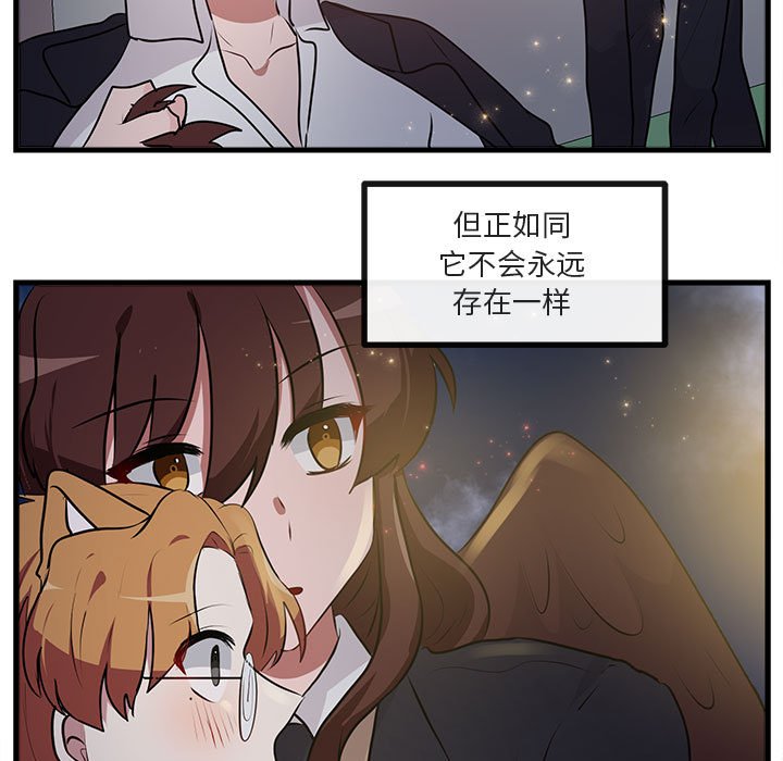 第 59 话56