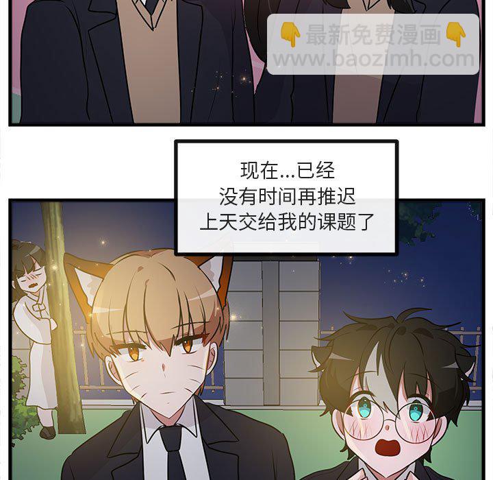 第 59 话58