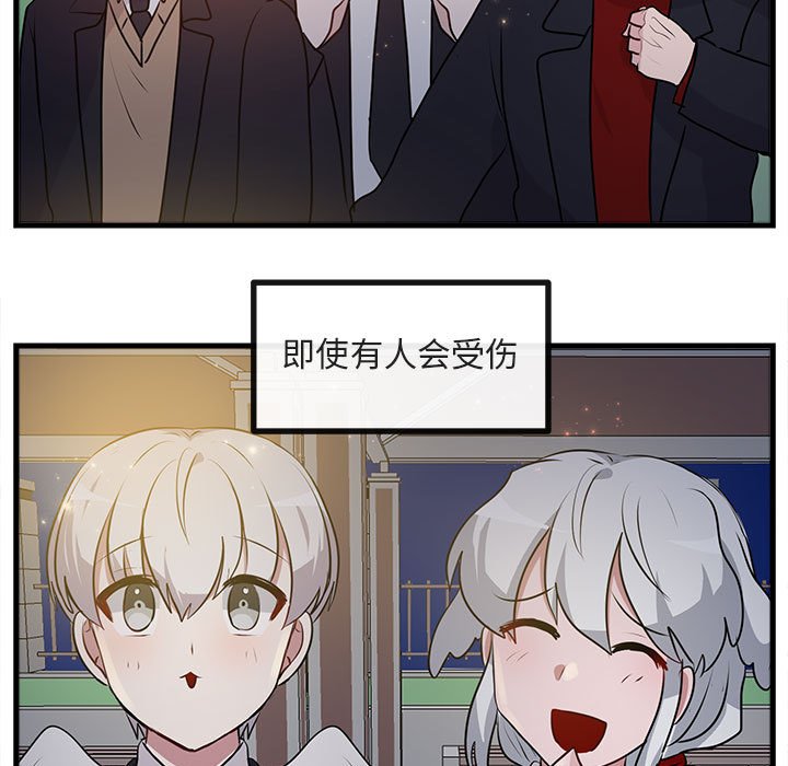 第 59 话60