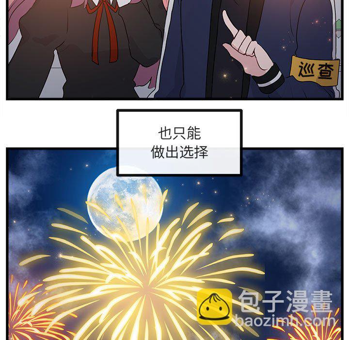 第 59 话62