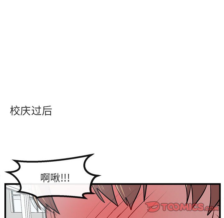 第 59 话65