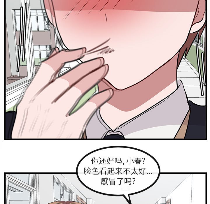 第 59 话66