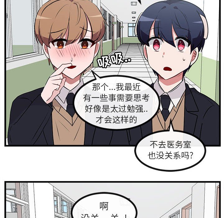 第 59 话67