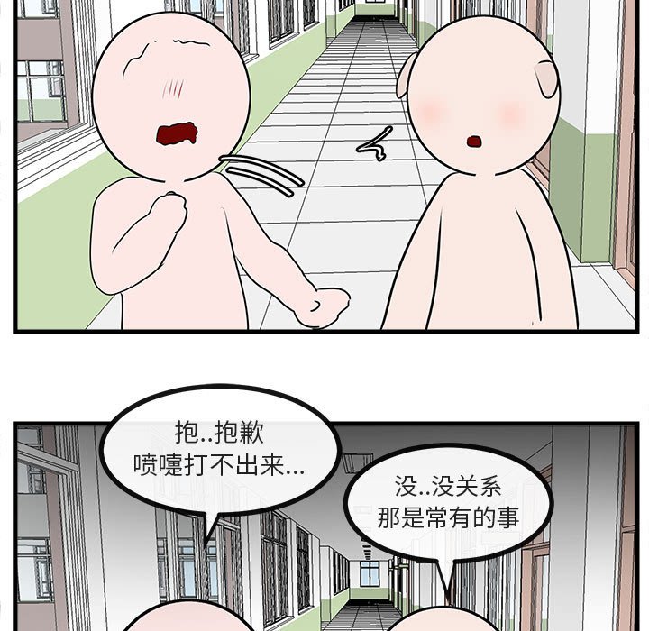 第 59 话70