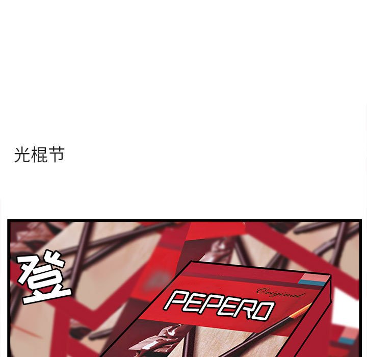 第 59 话74