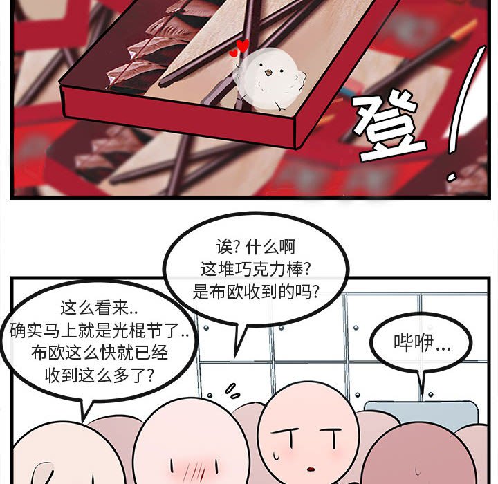 第 59 话75
