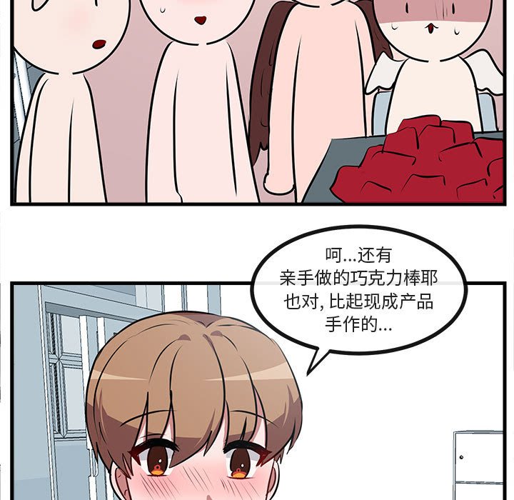 第 59 话76