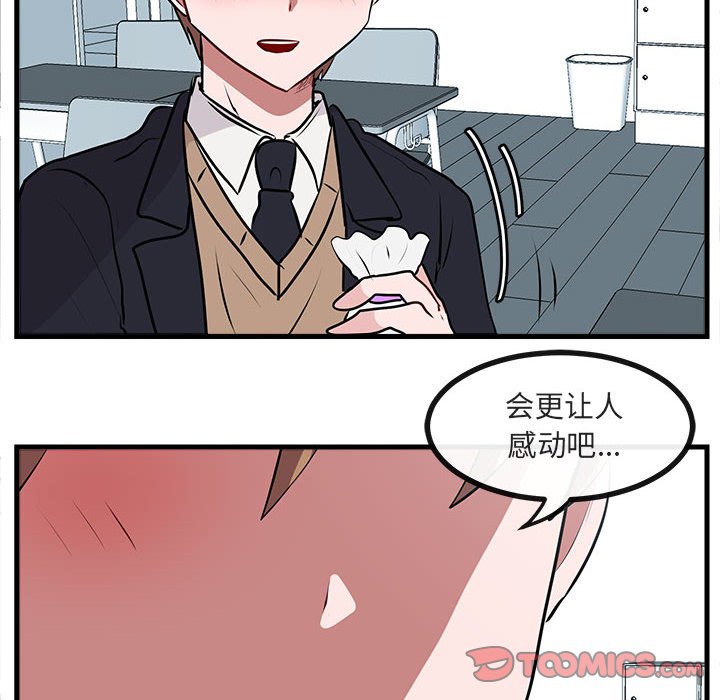 第 59 话77