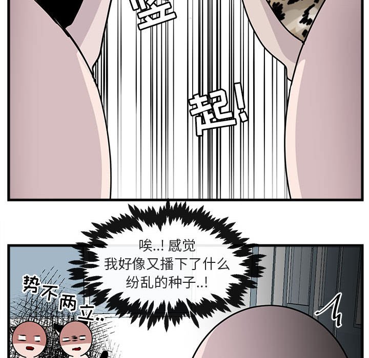 第 59 话79