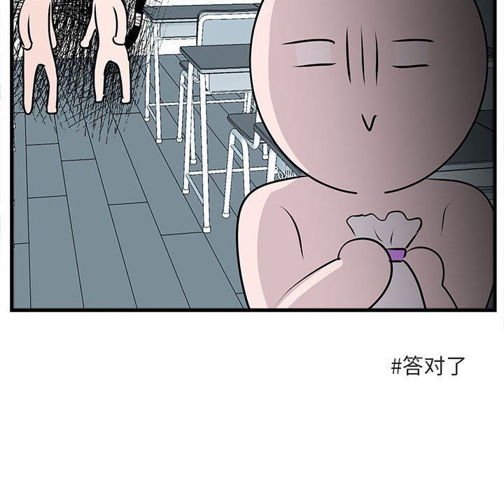 第 59 话80