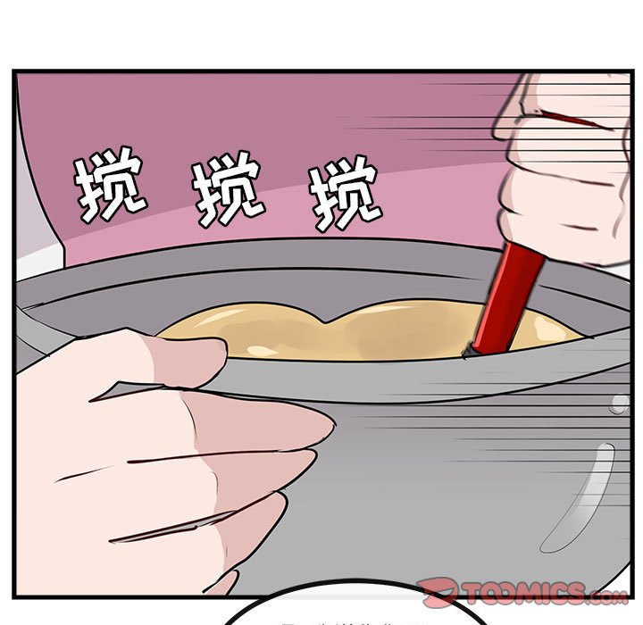 第 59 话83