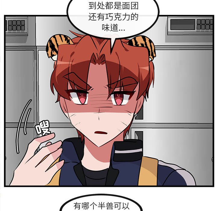 第 59 话86