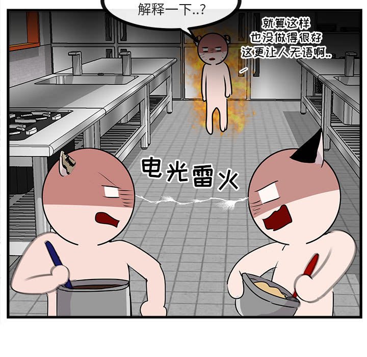 第 59 话87