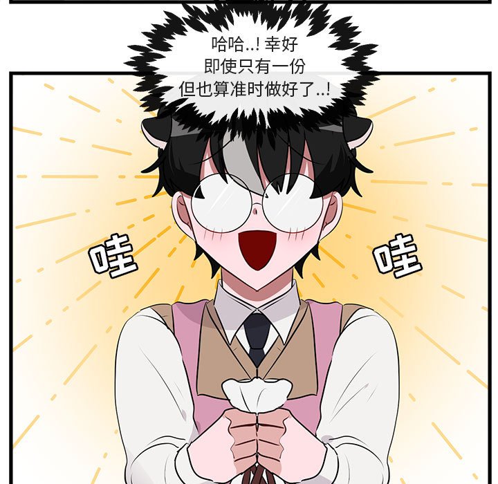 第 59 话93
