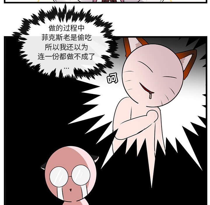 第 59 话94