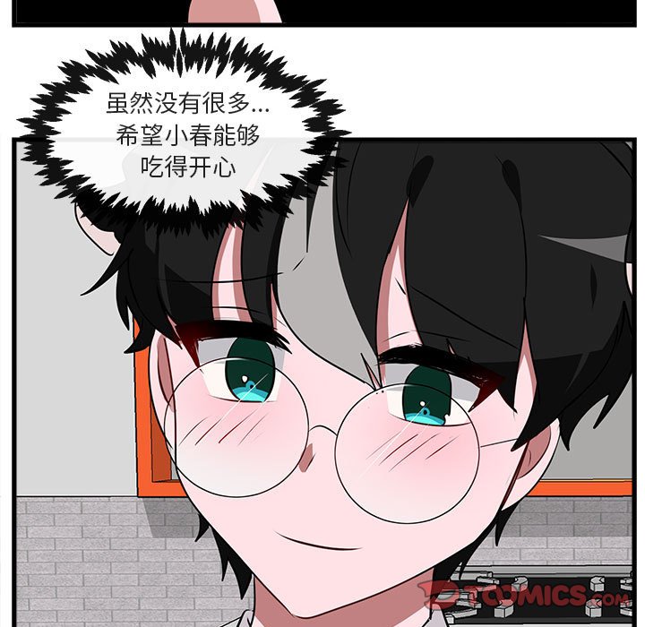 第 59 话95