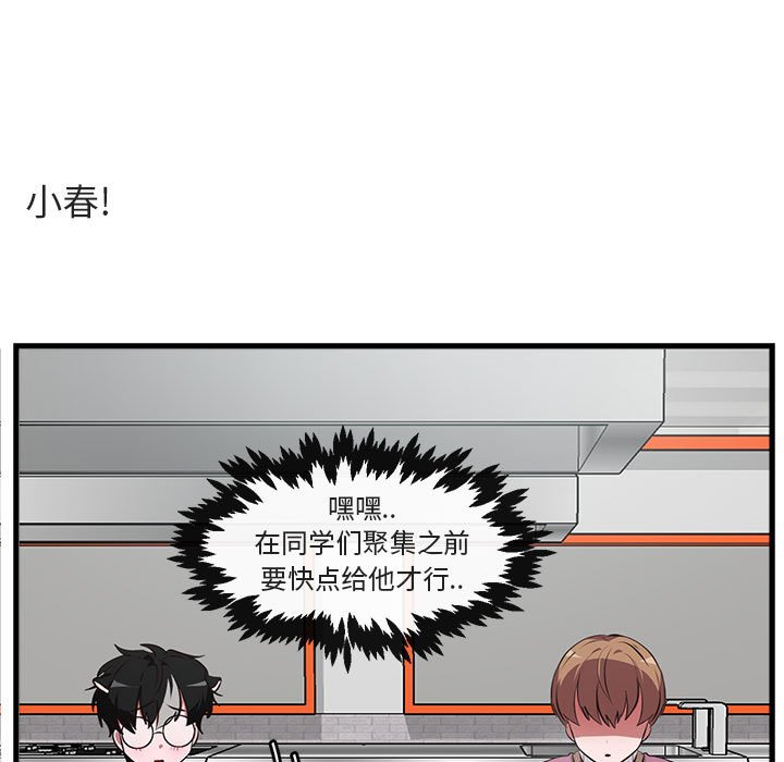 第 59 话99