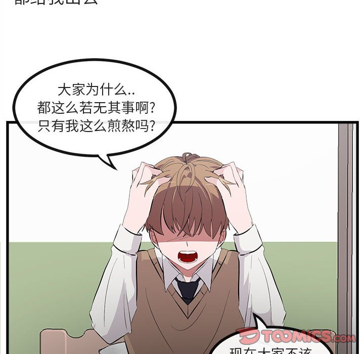 第 60 话101