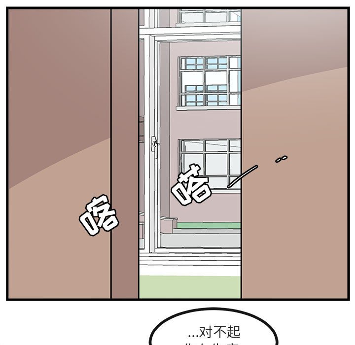 第 60 话114