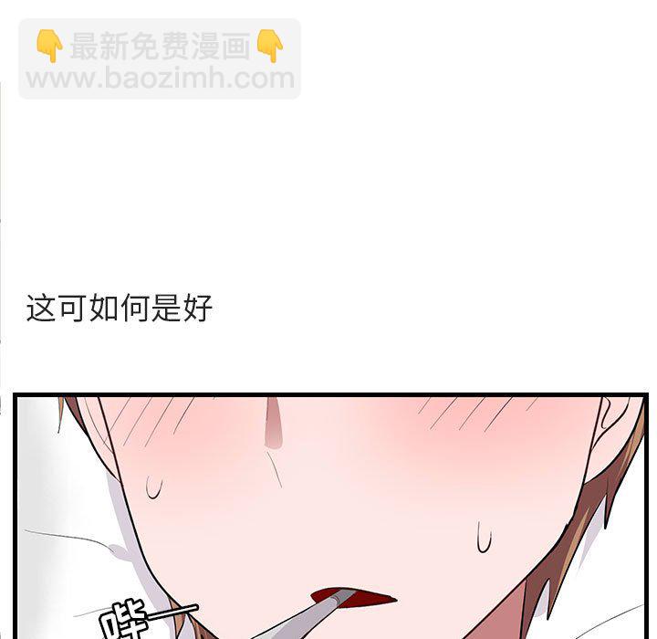 第 60 话27
