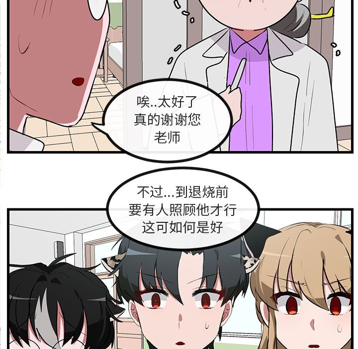 第 60 话29